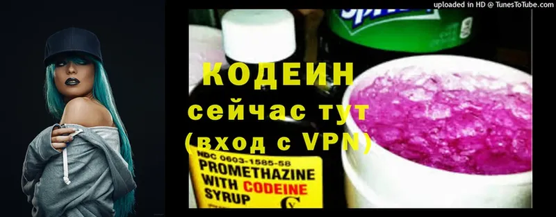 Магазины продажи наркотиков Зима Канабис  Амфетамин  Cocaine  ГАШИШ  Мефедрон  А ПВП 